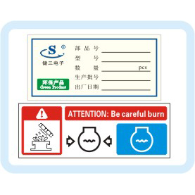 警示類標(biāo)牌